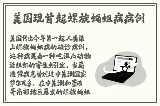 被老师插得爽爆𠃌了漫画电影