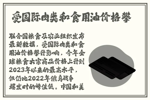 阿姨话5需要灭火