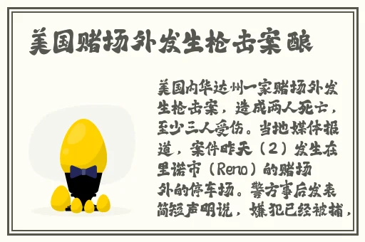 星际大战成⼈版链接